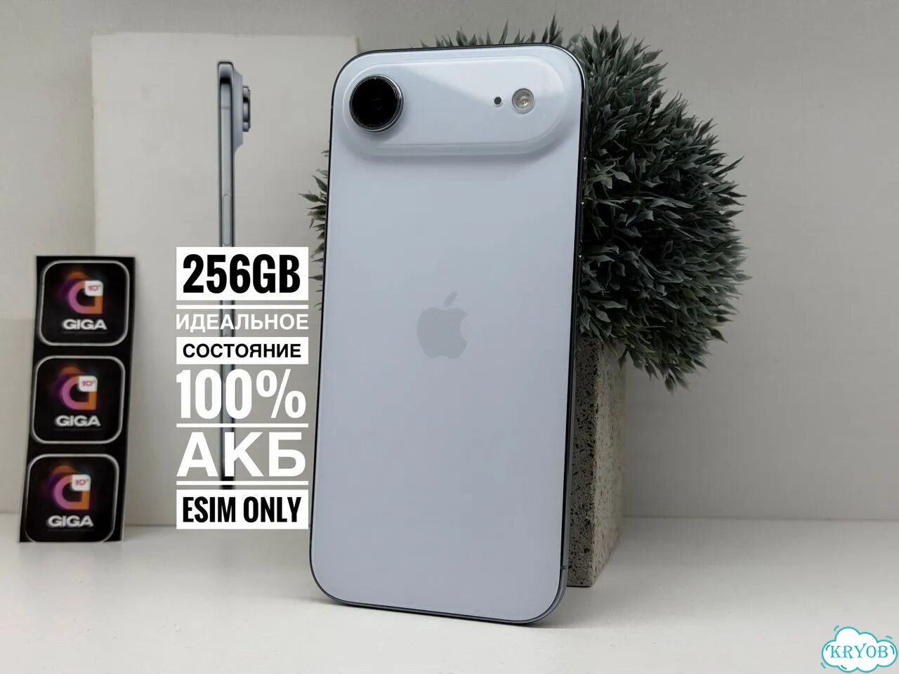 iPhone Air, 256 ГБ, eSIM фото 1