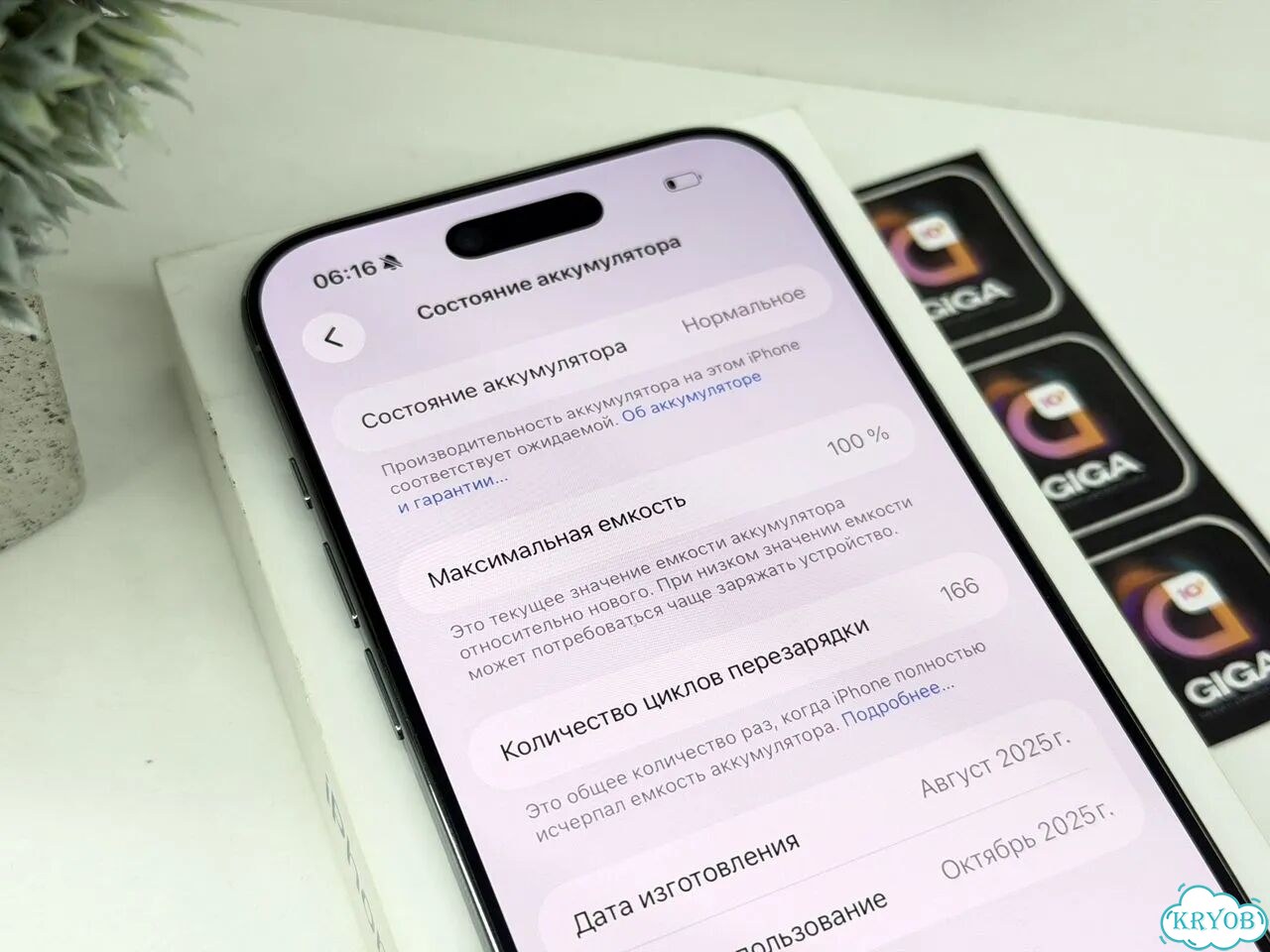 iPhone Air, 256 ГБ, eSIM фото 6