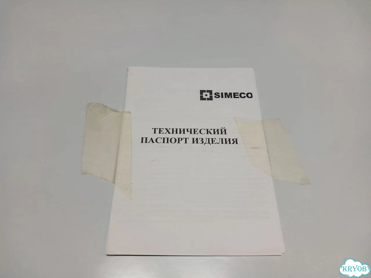 Стол тепловой Simeco ст1207К (новый, 1200мм) фото 9