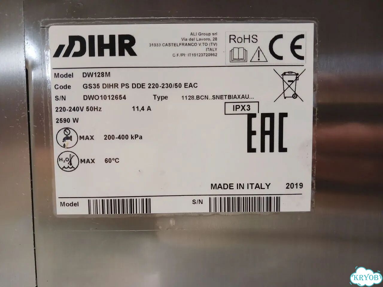 Стаканомоечная машина Dihr GS35 DD DP (новая) фото 10
