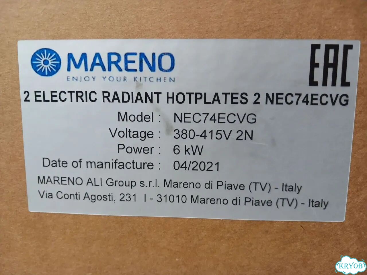 Плита электрическая Mareno NEC74ecvg (новая) фото 10