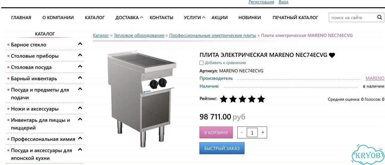 Плита электрическая Mareno NEC74ecvg (новая) фото 2
