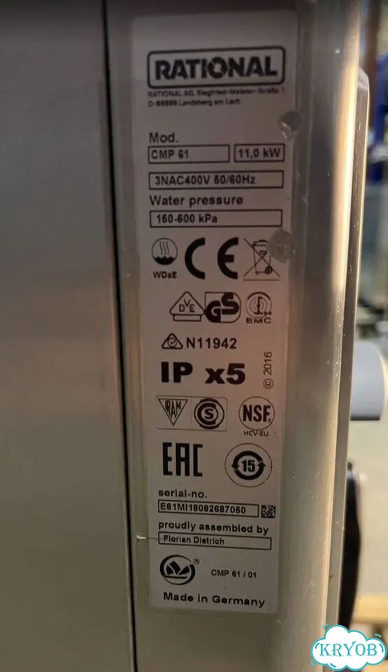 Пароконвектомат Rational CM 61 Plus (бойлер, 6 ур) фото 7