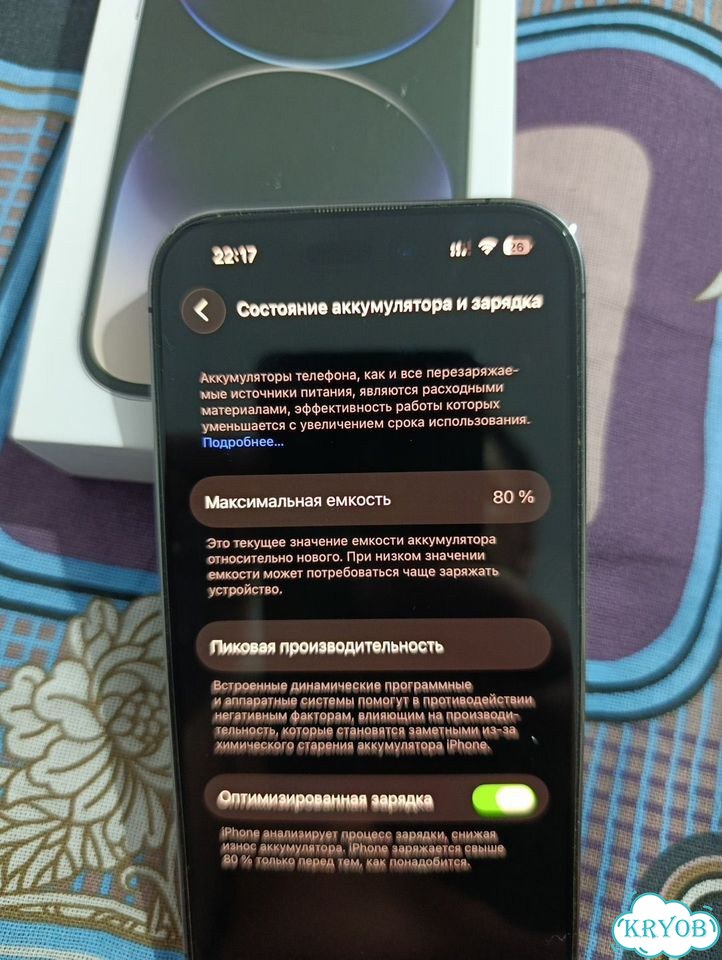 iPhone 14 Pro, 256 ГБ, SIM + eSIM фото 6