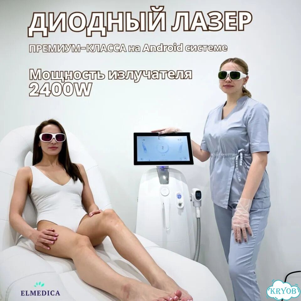 Аппарат для лазерной эпиляции Эvo-Pro 2400lp 25 г гарантия фото 5