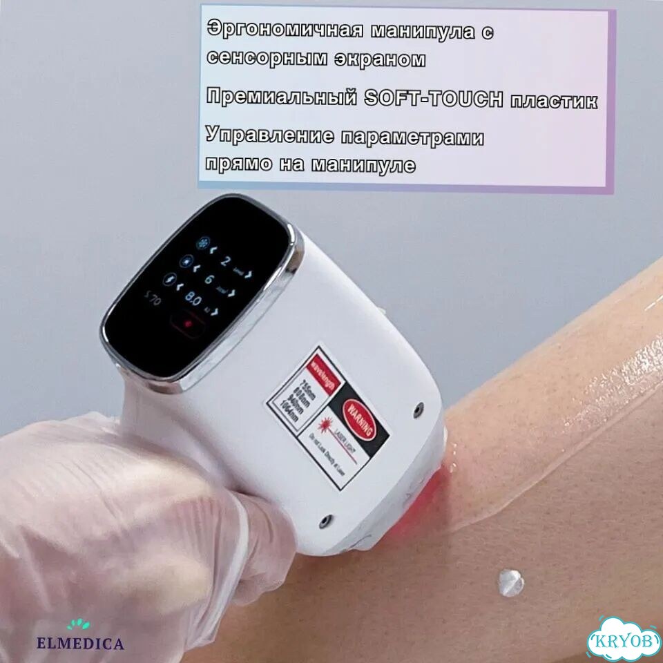 Аппарат для лазерной эпиляции Эvo-Pro 2400lp 25 г гарантия фото 7