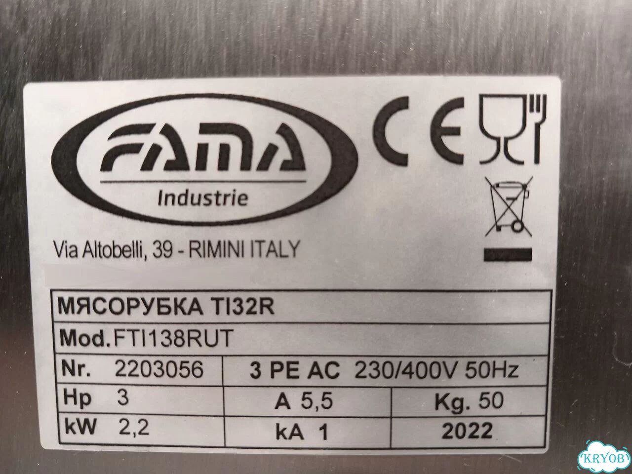 Мясорубка Fama TI 32R FTI 138rute (новая, 600кг/ч) фото 8
