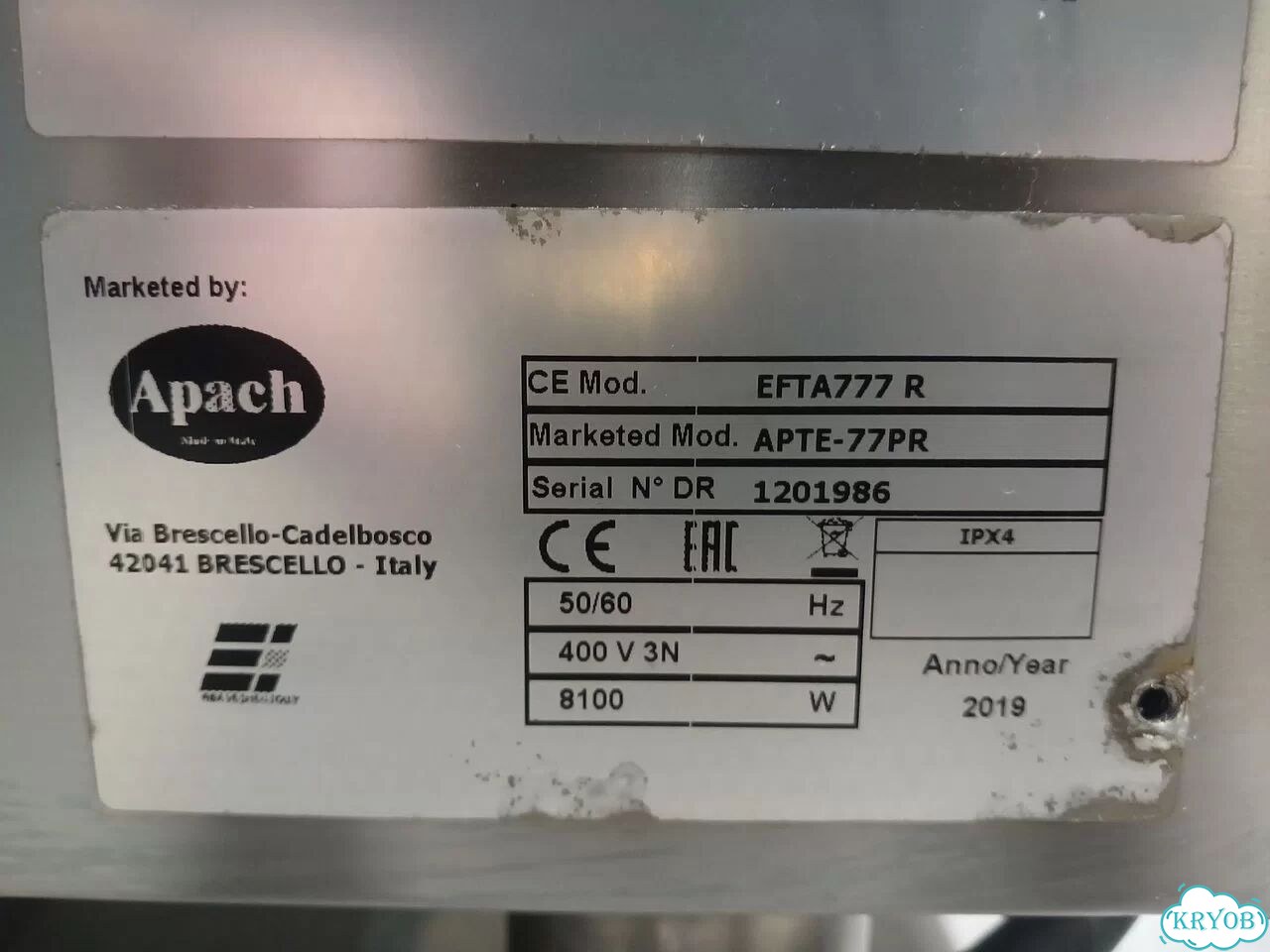 Гриль Apach Apte 77PR (рифленка, 700х700мм) фото 6