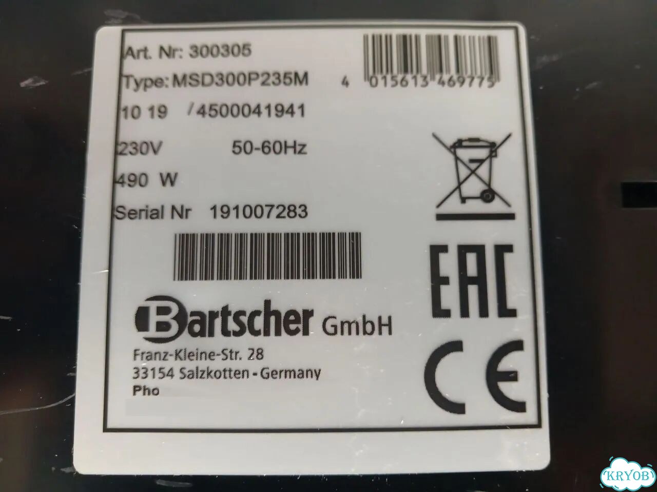 Упаковщик вакуумный Bartscher 300P/MSD (новый) фото 7