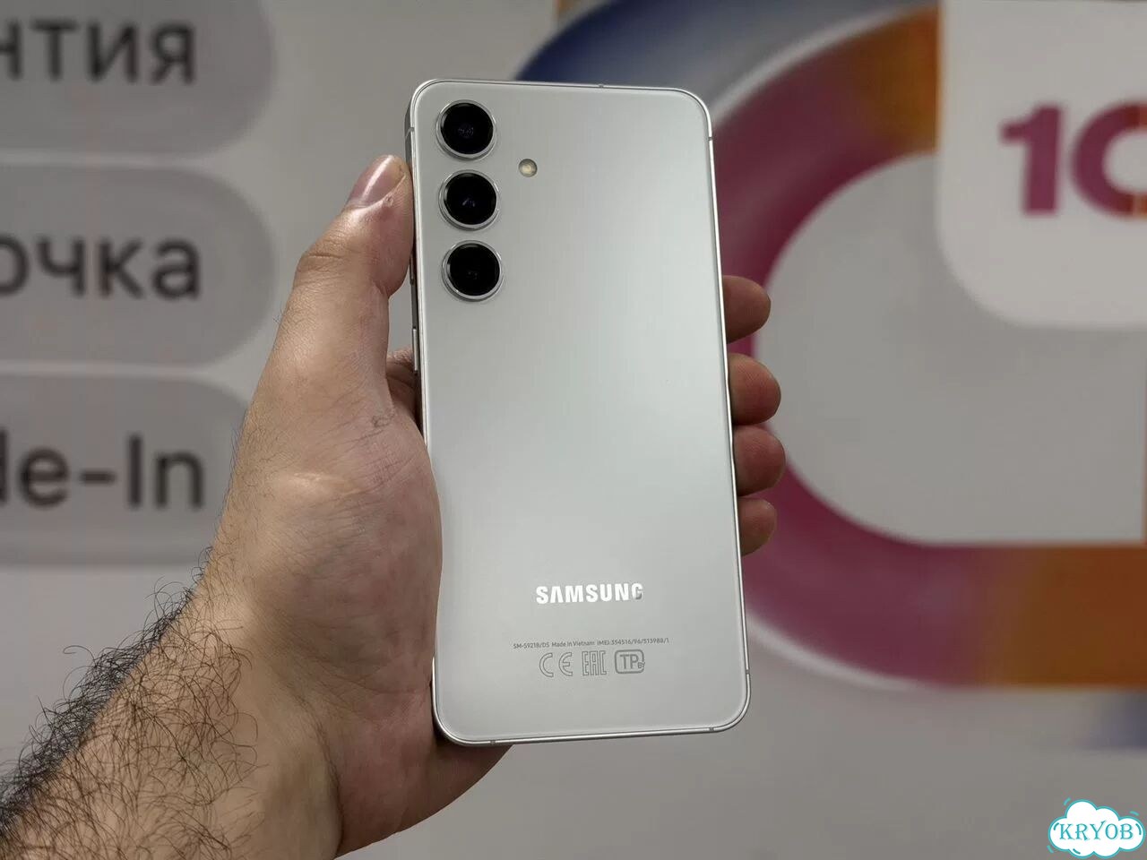 Samsung Galaxy S24, 8/128 ГБ, SIM + eSIM фото 1