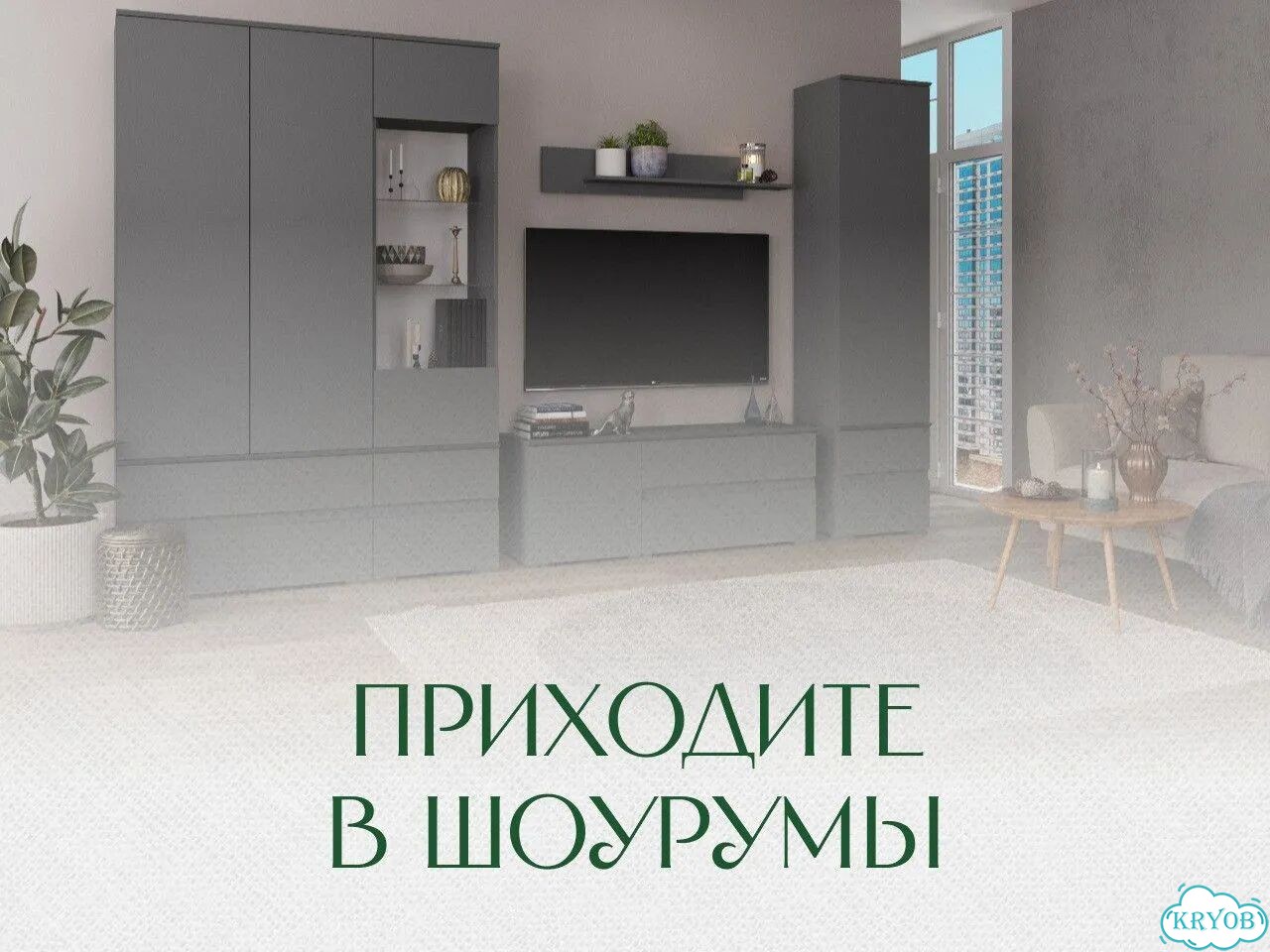 Тумба тв графит 2 метра фото 8