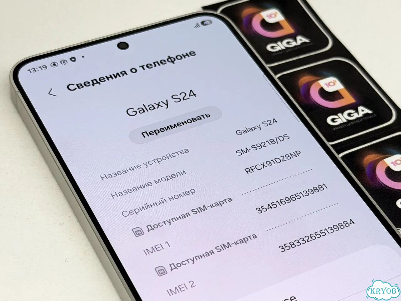 Samsung Galaxy S24, 8/128 ГБ, SIM + eSIM фото 6