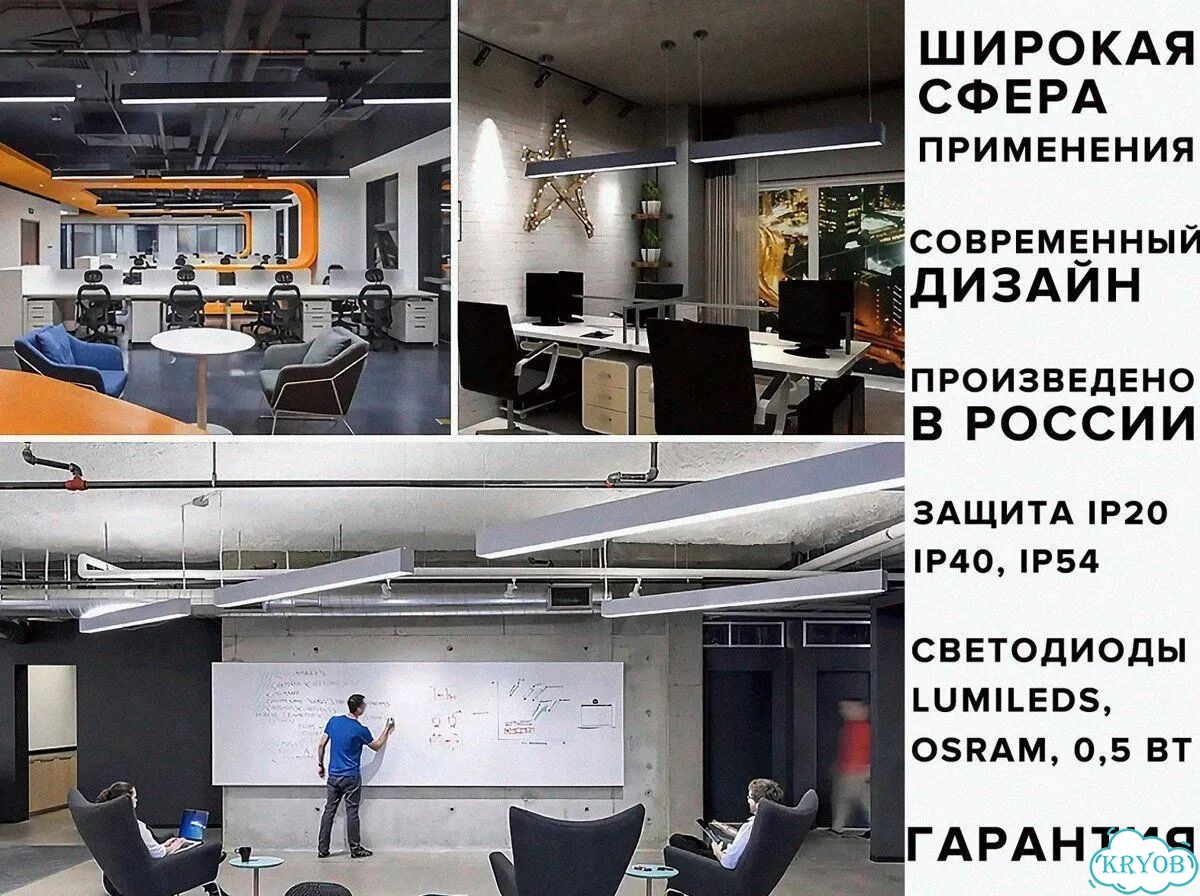 Линейный подвесной светодиодный светильник фото 3