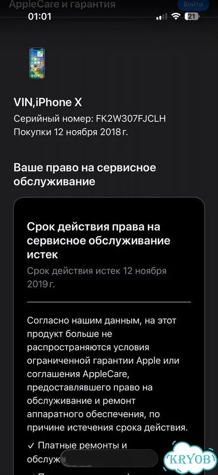 iPhone X, 64 ГБ, 1 SIM фото 7