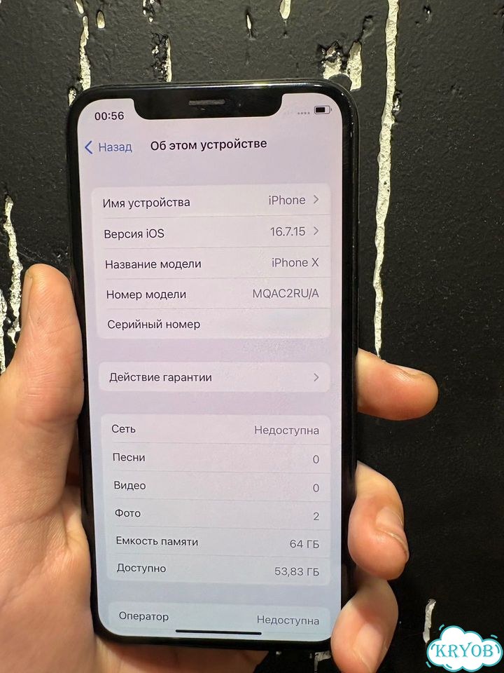 iPhone X, 64 ГБ, 1 SIM фото 9
