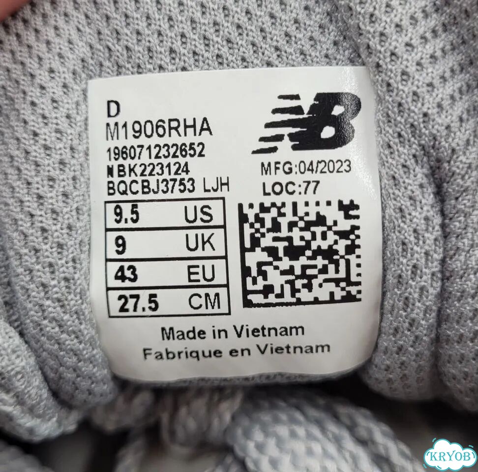 Кроссовки New balance 1906R Арт.:9227254909 фото 8