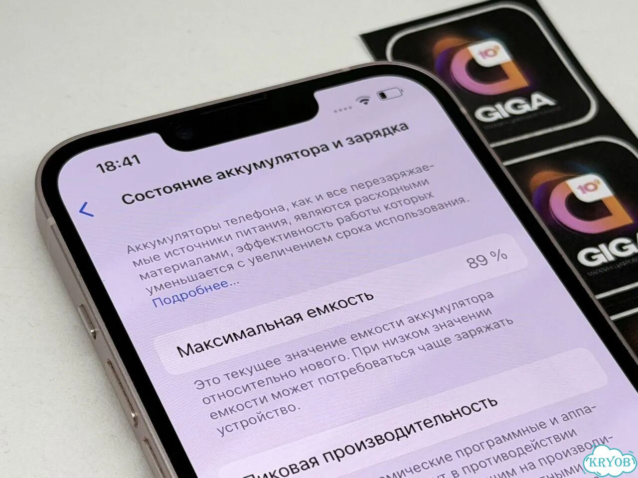 iPhone 13, 128 ГБ, SIM + eSIM фото 6