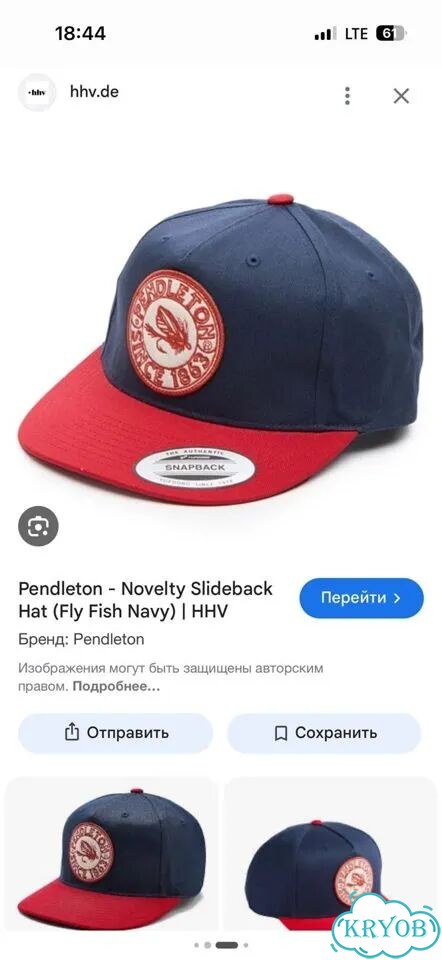 Pendleton Кепка Бейсболка Оригинал Новая Dickies фото 7