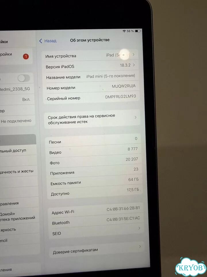 iPad mini 5 64gb фото 3