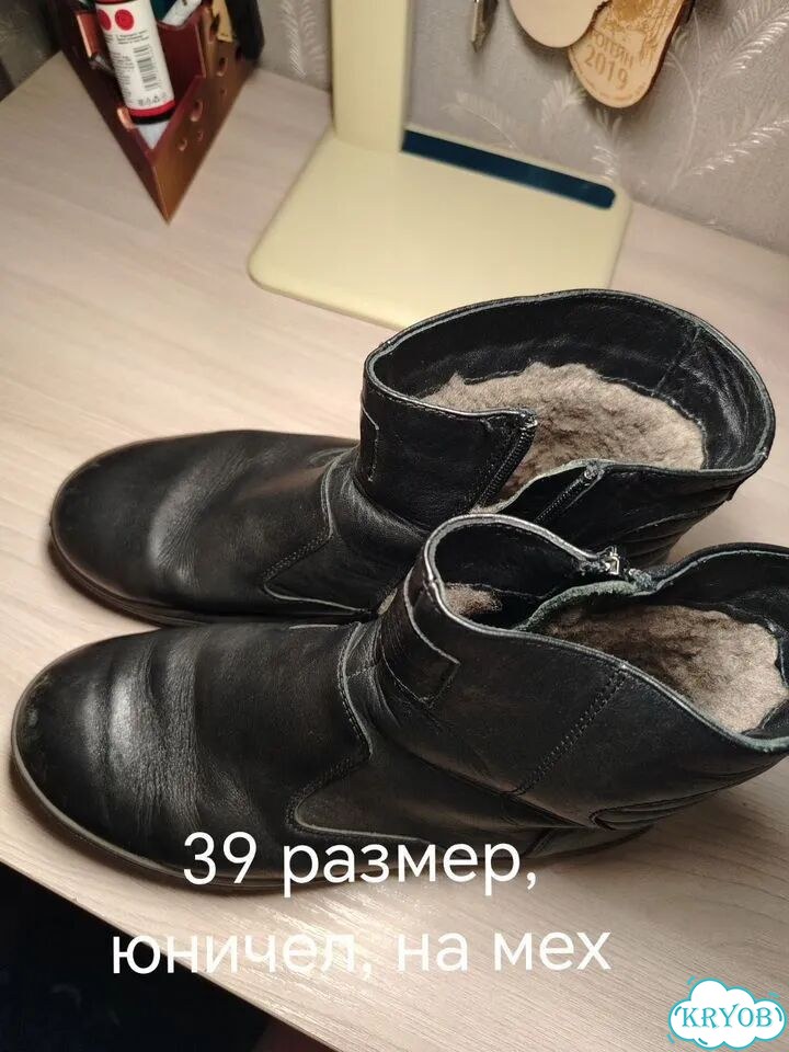 Продам обувь б/у на подростка размер 38-39 фото 10