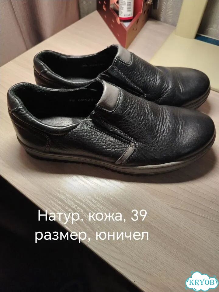 Продам обувь б/у на подростка размер 38-39 фото 6
