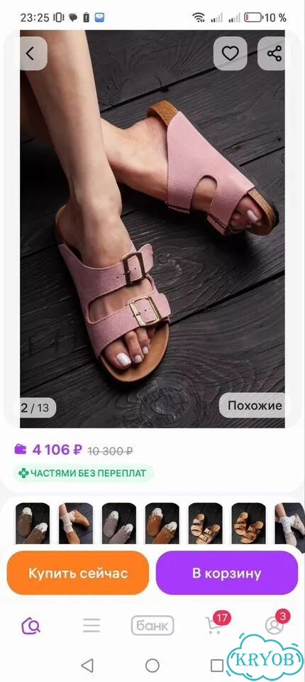 Шлепанцы сабо фото 2