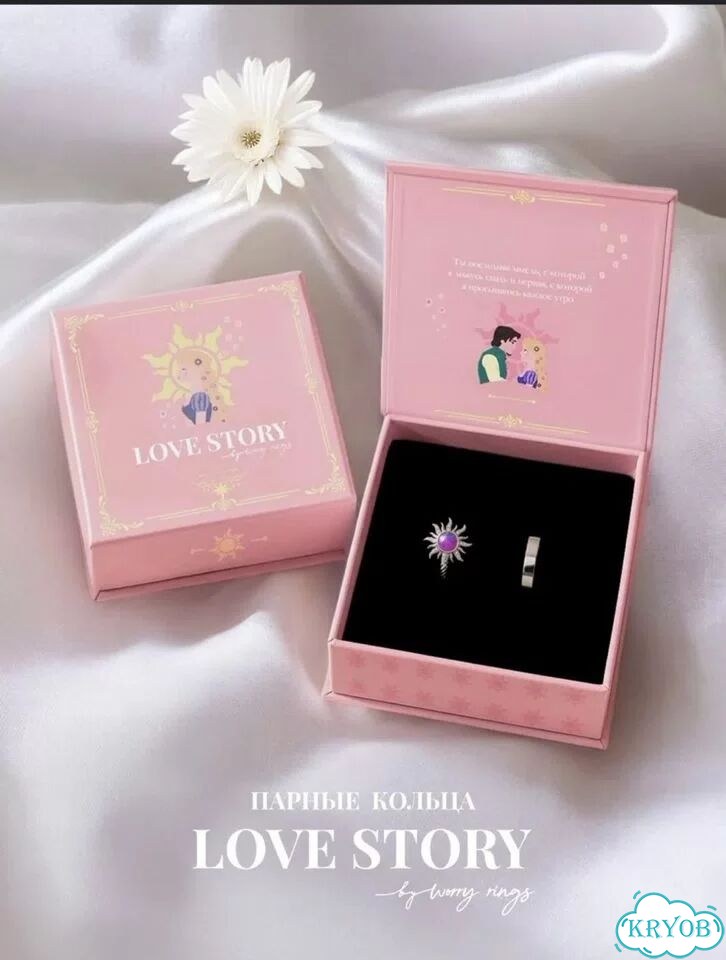 Парные кольца Love Story от Worry Rings фото 2