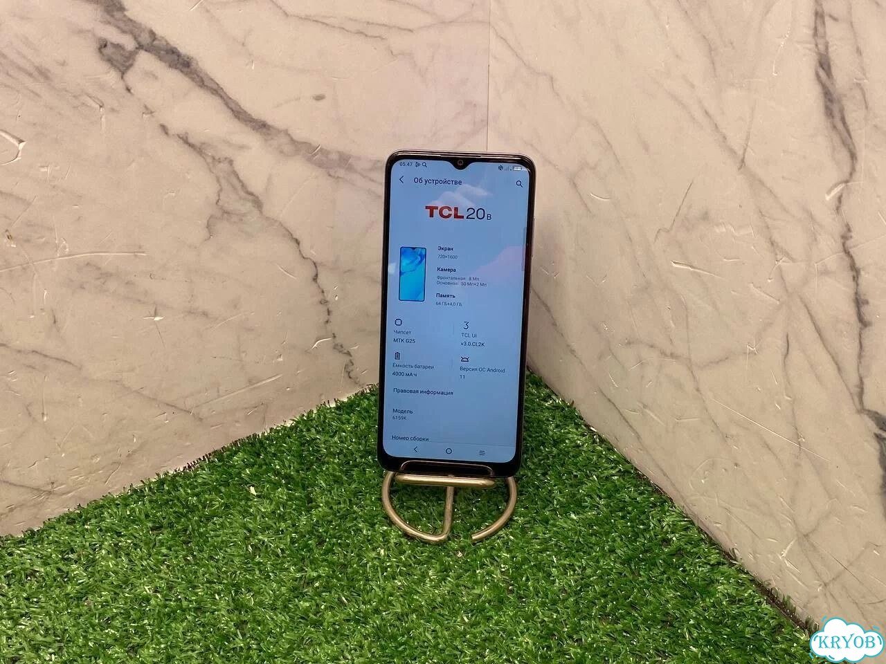 TCL 20B, 4/64 ГБ, 2 SIM фото 1