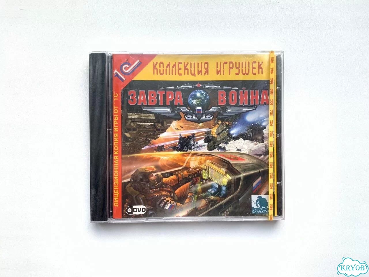 Завтра война PC sealed новый диск силд пк фото 1
