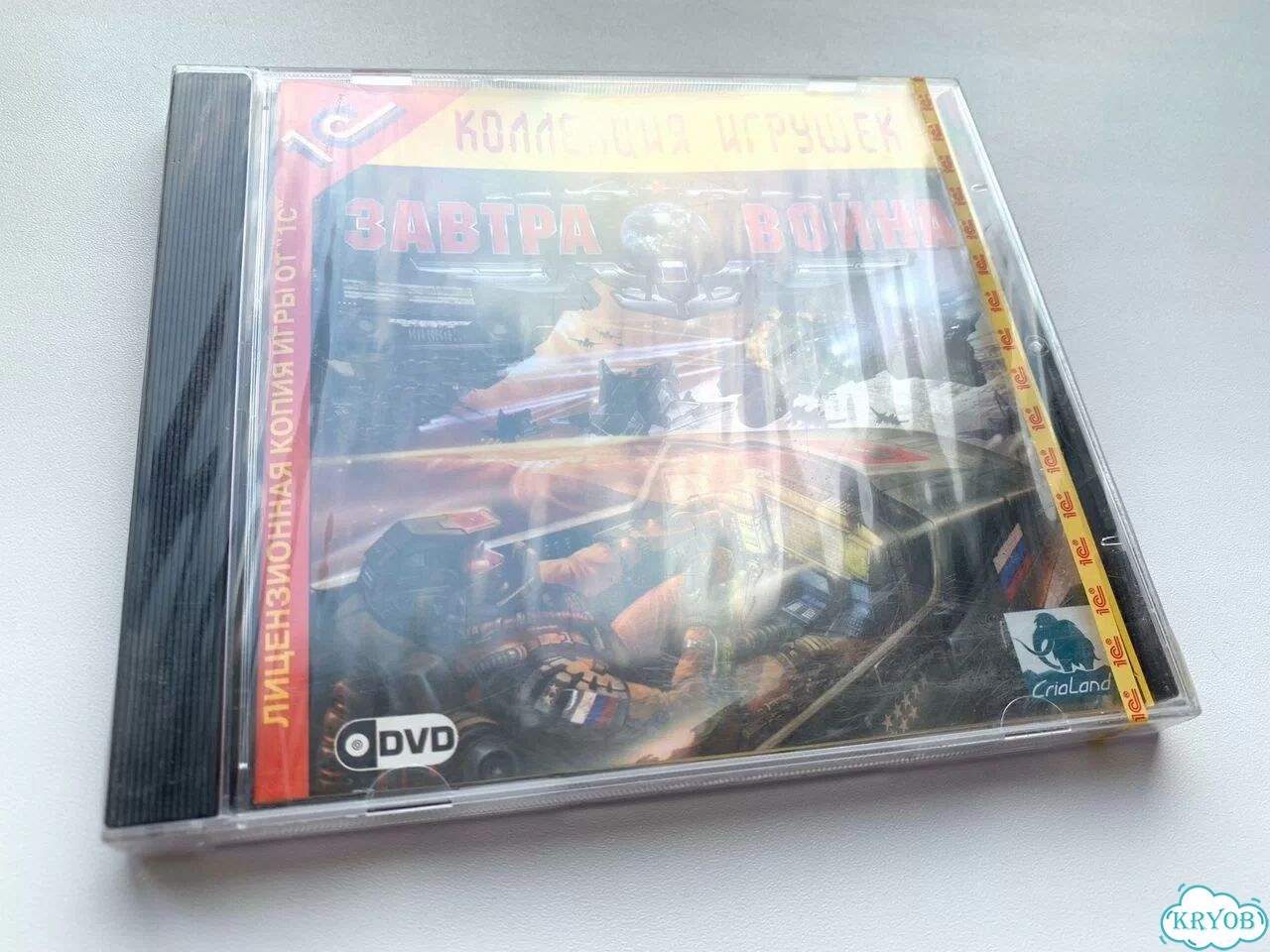 Завтра война PC sealed новый диск силд пк фото 2
