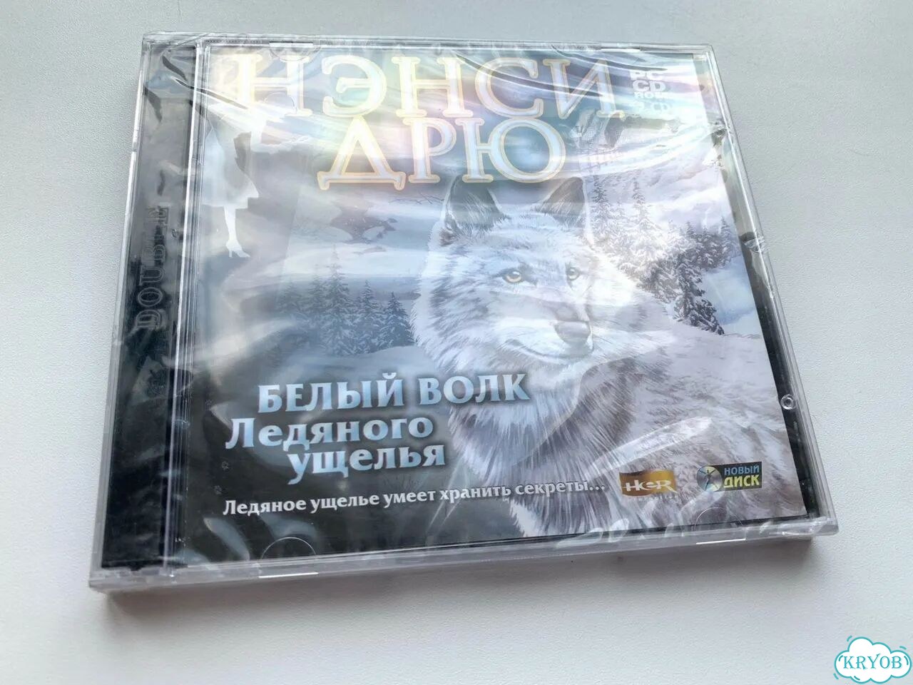 Нэнси Дрю Белый Волк PC новый диск пк силд фото 3