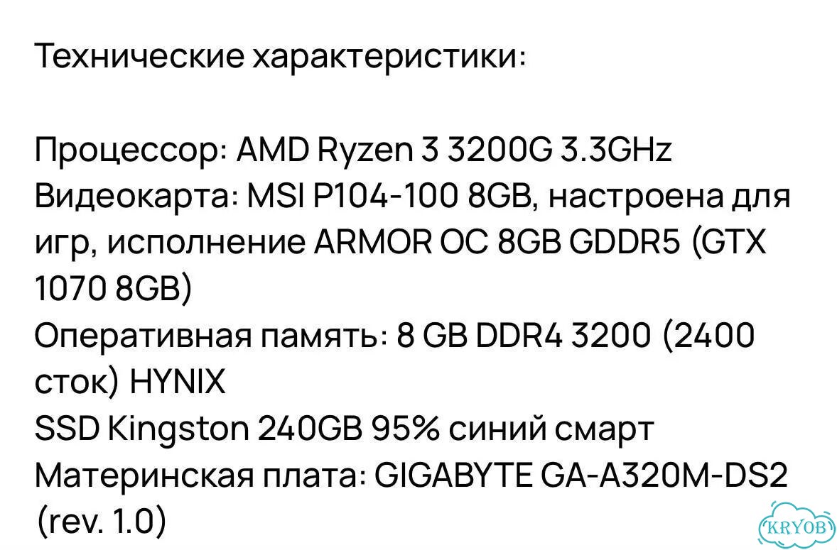 Системный блок фото 5