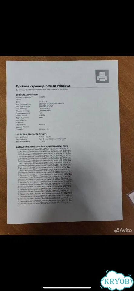 Принтер мфу кенон 3010 пробег 300страниц фото 2