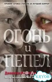 Книга для Дианы фото 1