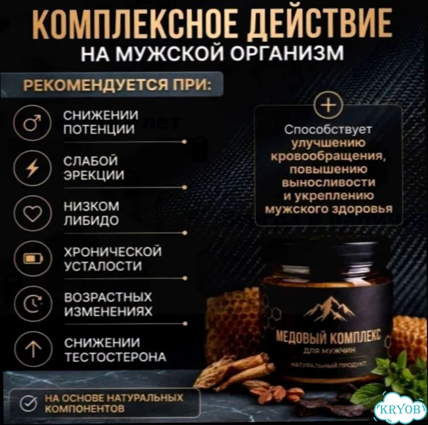 Секретный мёд деда-пасечника фото 2