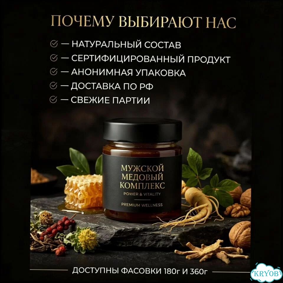 Секретный мёд деда-пасечника фото 3