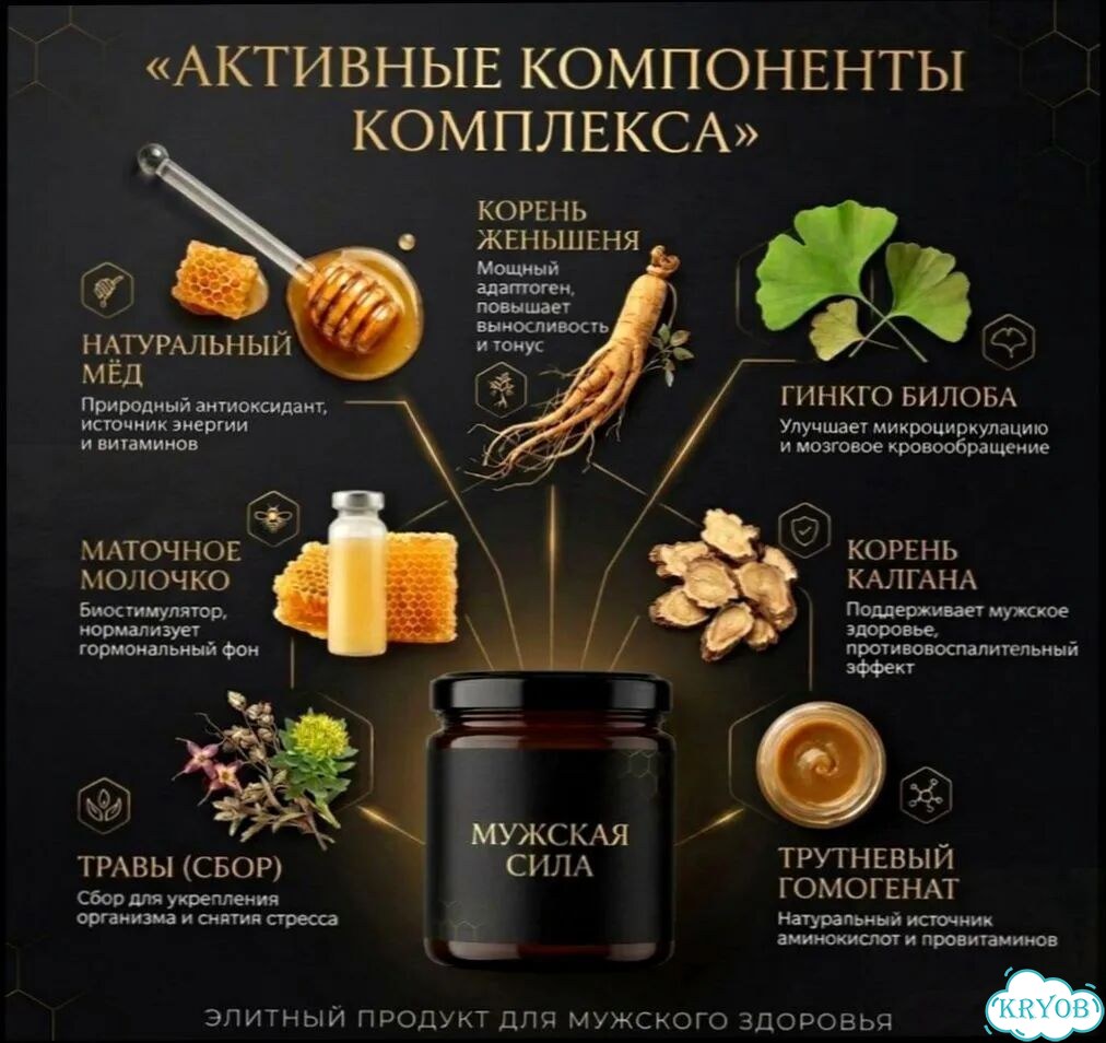 Секретный мёд деда-пасечника фото 4