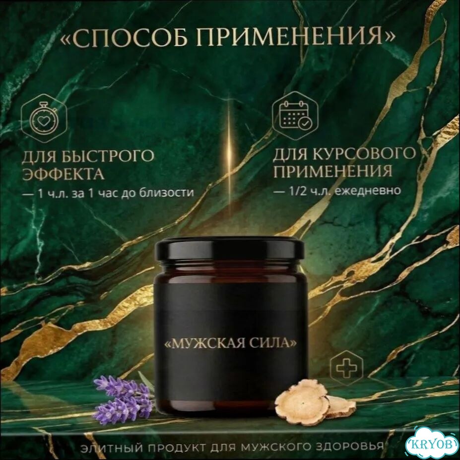 Секретный мёд деда-пасечника фото 5