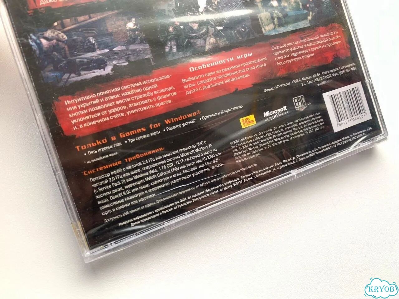 Gears of War PC sealed новый диск силд пк фото 4