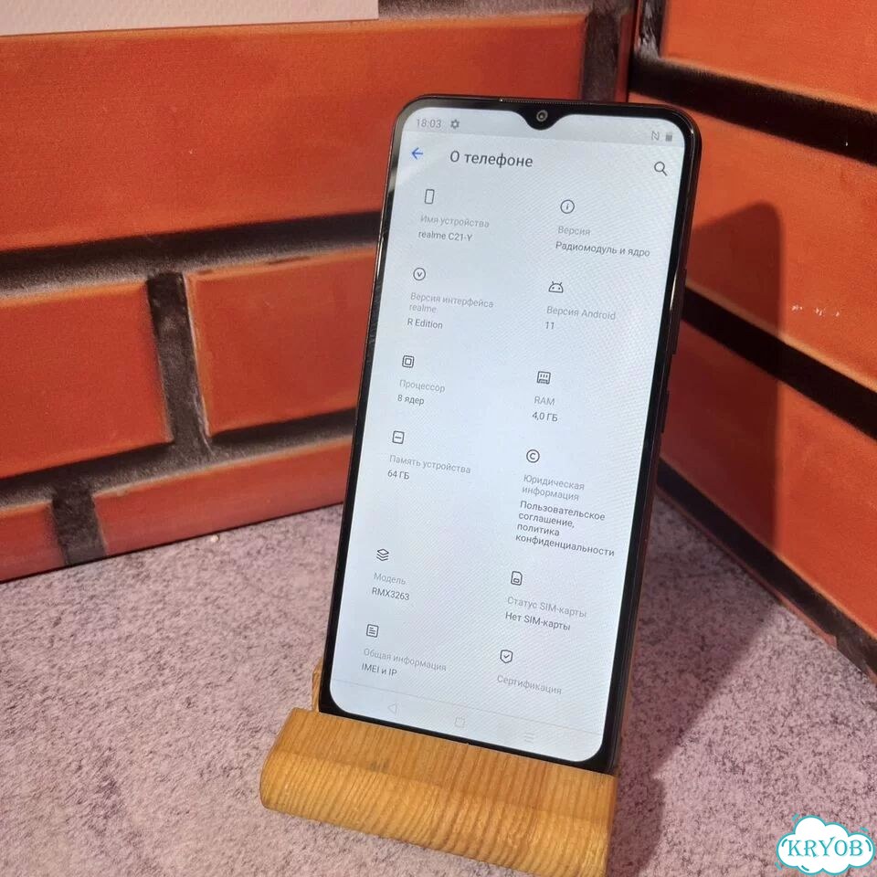 realme C21Y, 4/64 ГБ, 2 SIM фото 1