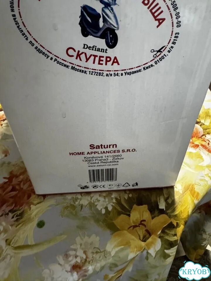 Соковыжималка фото 7