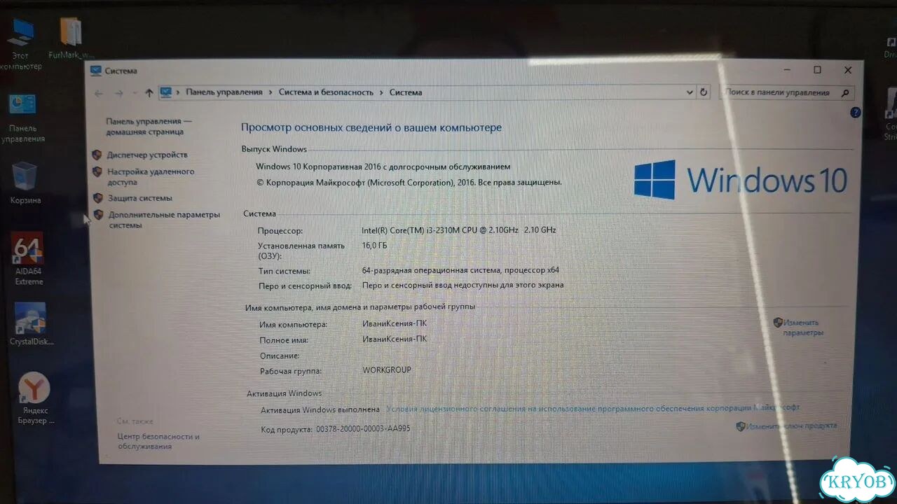 Ноутбук HP pavilion g6 фото 3