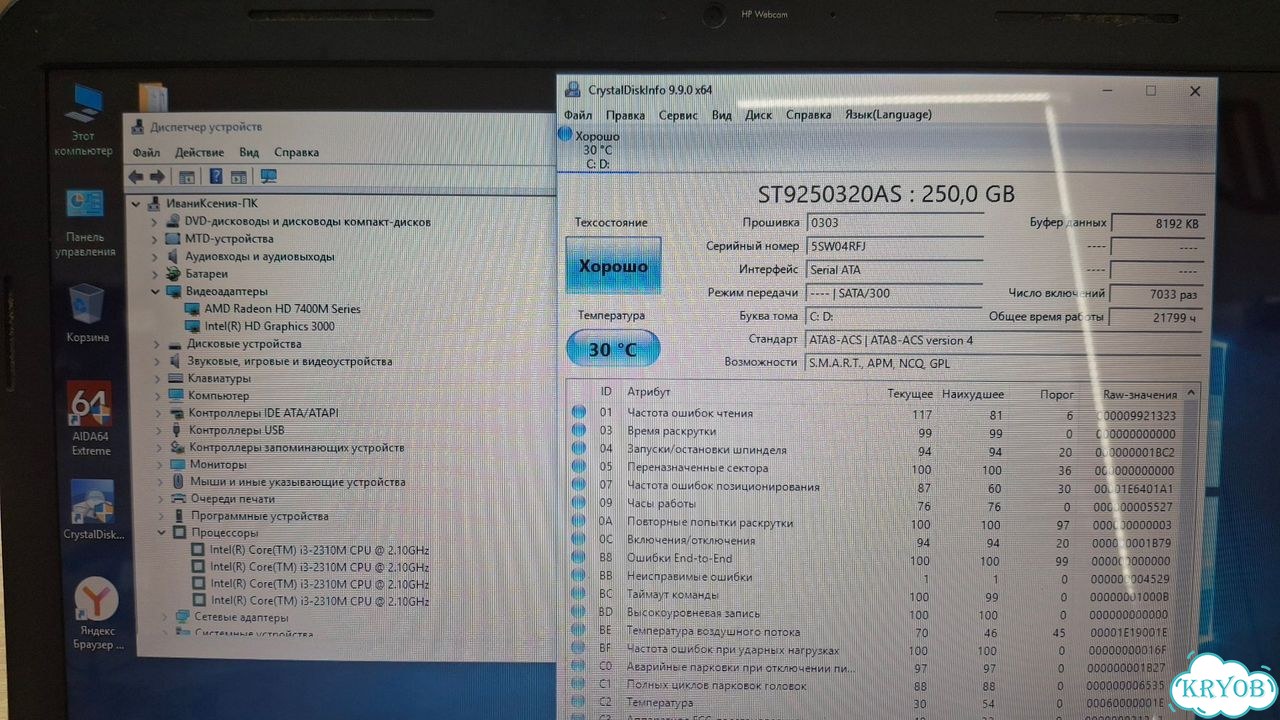Ноутбук HP pavilion g6 фото 4