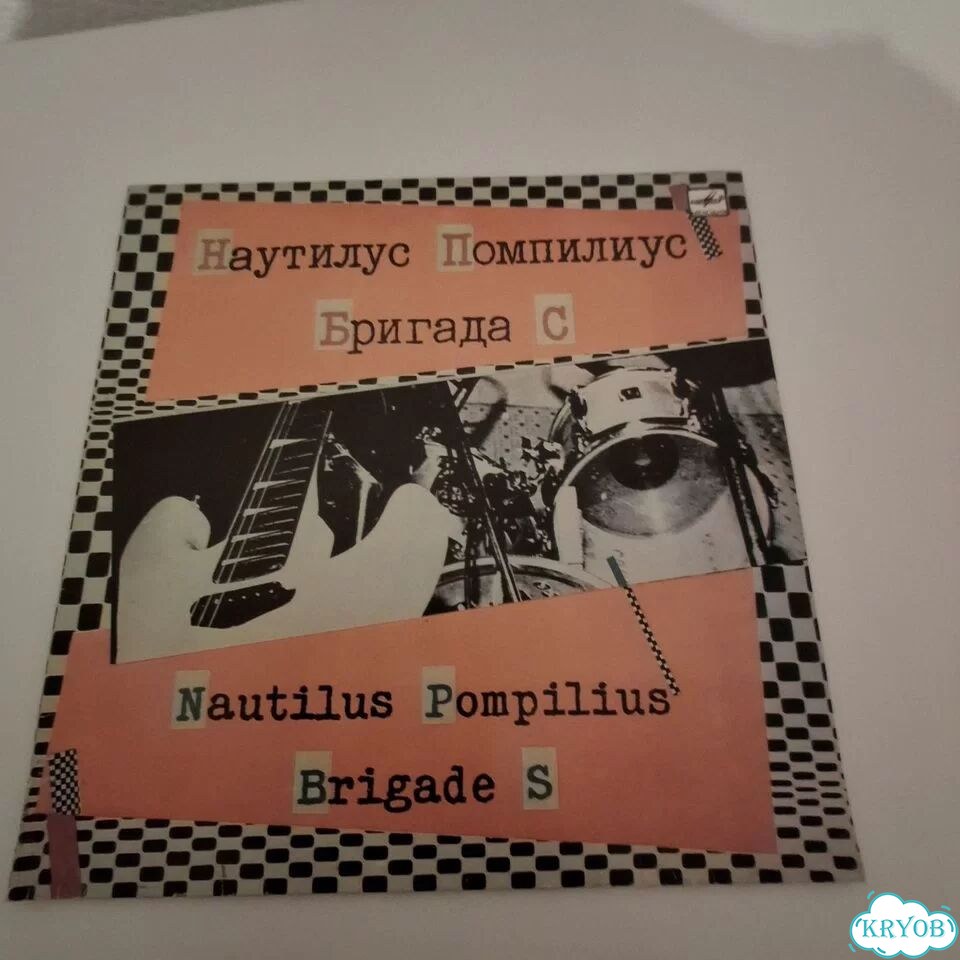Виниловая пластинка фото 1
