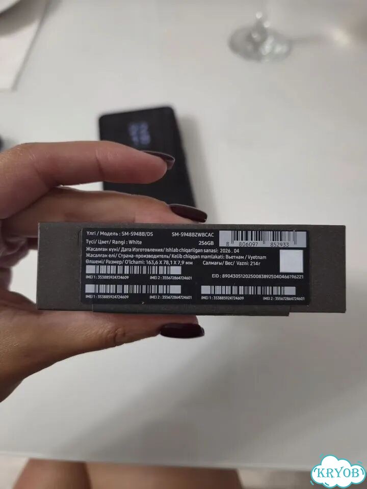 Samsung Galaxy S26 Ultra, 12/256 ГБ, SIM + eSIM фото 3