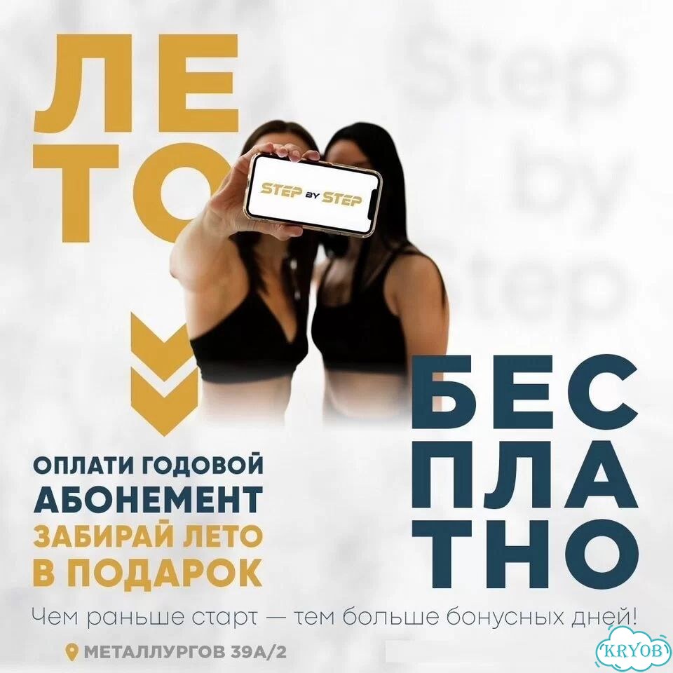 Годовой абонемент фото 1