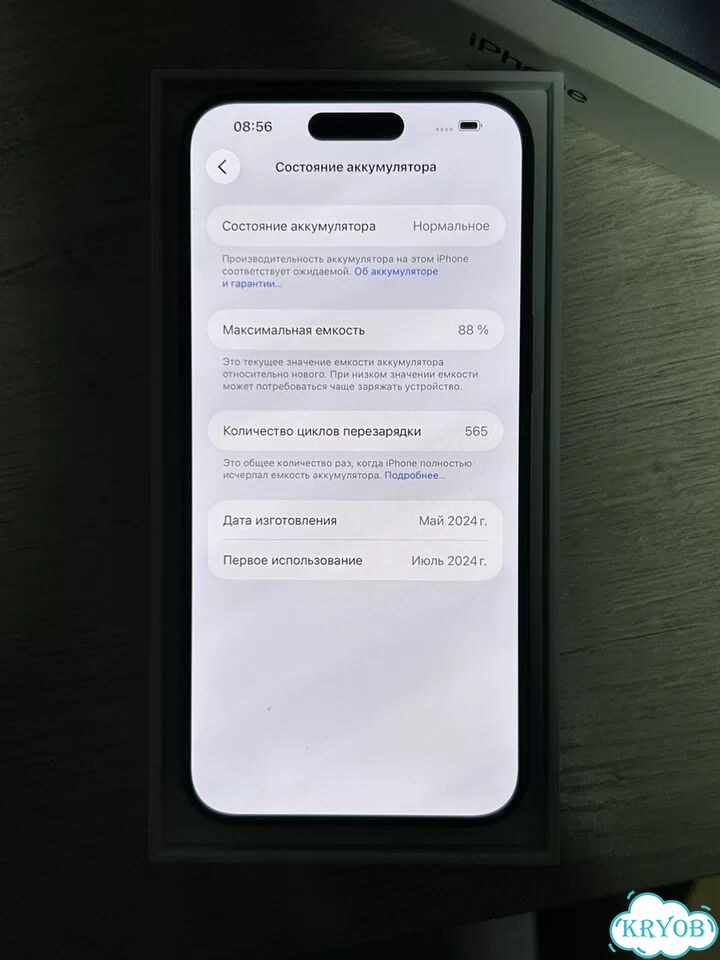 iPhone 15 Pro Max, 256 ГБ, SIM + eSIM фото 8