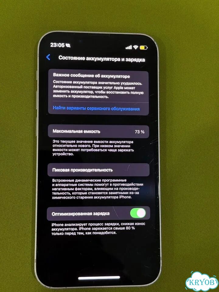 iPhone 13 mini, 128 ГБ, SIM + eSIM фото 6