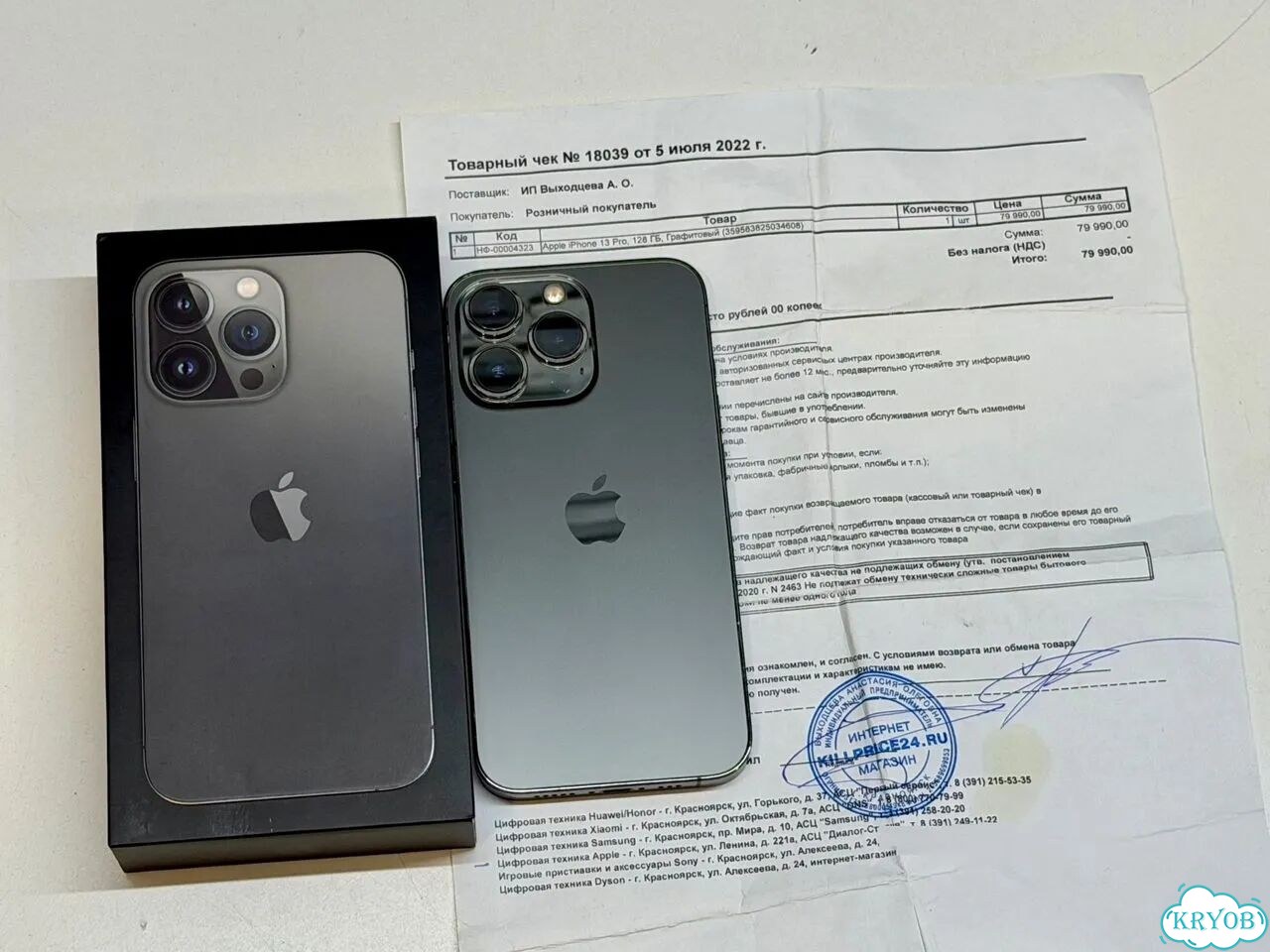 iPhone 13 Pro, 128 ГБ, SIM + eSIM фото 10