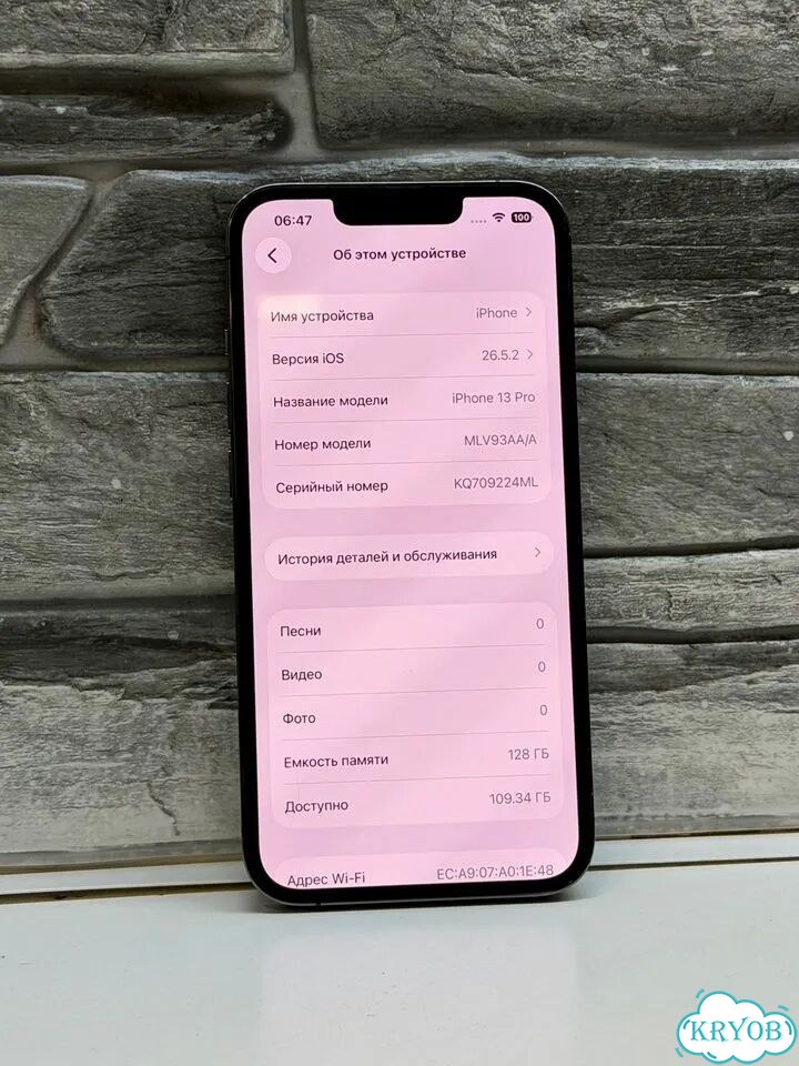 iPhone 13 Pro, 128 ГБ, SIM + eSIM фото 7